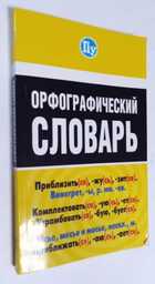 Фото - предпросмотр