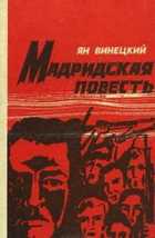Обложка - предпросмотр