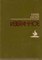 Обложка - предпросмотр