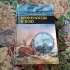 Книга - предпросмотр