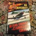 Книга - предпросмотр
