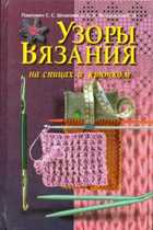 Обложка - предпросмотр