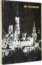 фото - предпросмотр