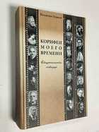 Фото - предпросмотр