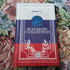 Книга - предпросмотр