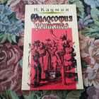 Книга - предпросмотр