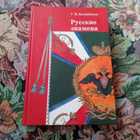 Книга - предпросмотр