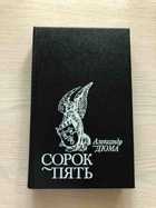 Обложка - предпросмотр