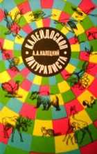 Обложка - предпросмотр