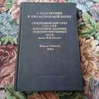 Книга - предпросмотр