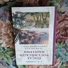 Книга - предпросмотр