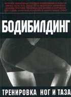 Обложка - предпросмотр
