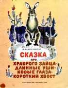 Обложка - предпросмотр