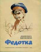 Обложка - предпросмотр