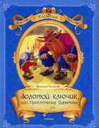 Обложка - предпросмотр