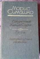 Обложка - предпросмотр