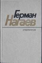 Обложка - предпросмотр