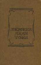 Обложка - предпросмотр