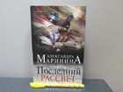 Обложка - предпросмотр