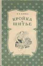Обложка - предпросмотр