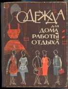 Обложка - предпросмотр
