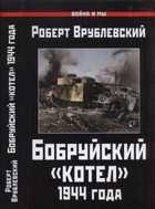 Обложка - предпросмотр