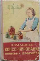 Обложка - предпросмотр