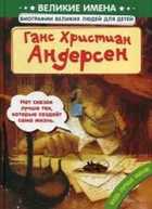 Обложка - предпросмотр