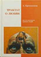 Обложка - предпросмотр