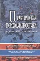 Обложка - предпросмотр