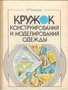 Обложка - предпросмотр