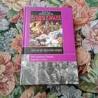 Книга - предпросмотр