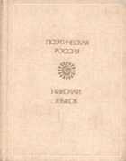 Обложка - предпросмотр