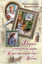 Обложка - предпросмотр