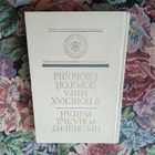 Книга - предпросмотр