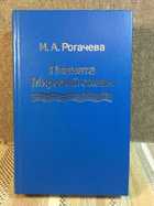 обложка - предпросмотр