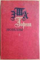 Обложка - предпросмотр