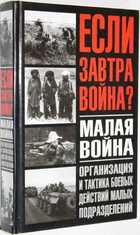 фото - предпросмотр