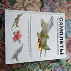 Книга - предпросмотр