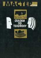 Обложка - предпросмотр