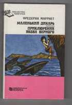 Обложка - предпросмотр