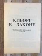 обложка - предпросмотр