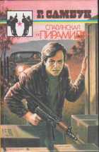 Обложка - предпросмотр