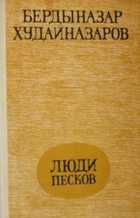 Обложка - предпросмотр