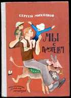 Обложка - предпросмотр