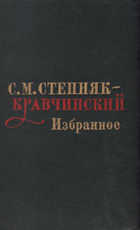 Обложка - предпросмотр