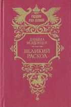 Обложка - предпросмотр