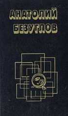 Обложка - предпросмотр