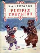 Обложка - предпросмотр