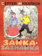 Обложка - предпросмотр